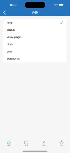 免费梯子试用七天加速器android下载效果预览图